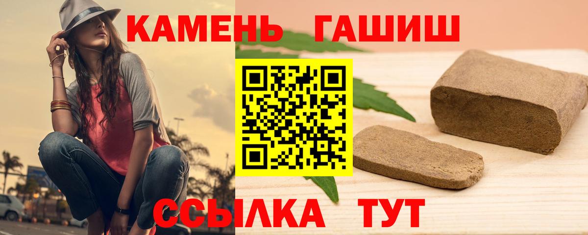 даркнет сайт  Вход с VPN  ГАШИШ Изолятор  Мирный  ГАШИШ VHQ 