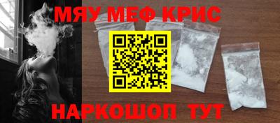 кокаин премиум Гусиноозёрск
