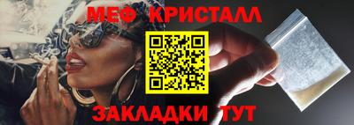 хмурый Гусь-Хрустальный