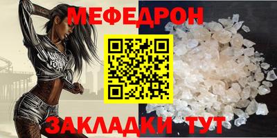 хмурый Гусь-Хрустальный