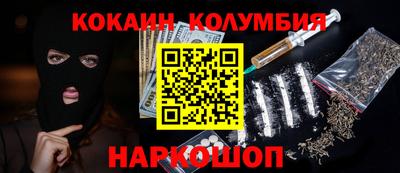 спайс Ивантеевка