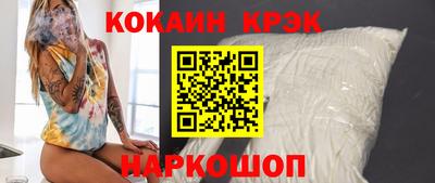 хмурый Гусь-Хрустальный