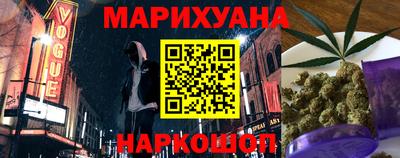 спайс Ивантеевка
