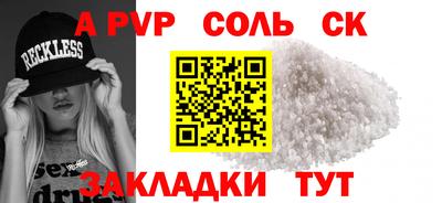 кокаин премиум Гусиноозёрск