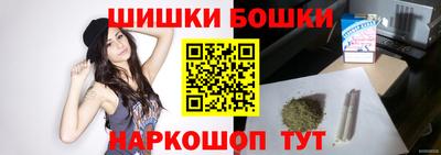 гашиш Гусев