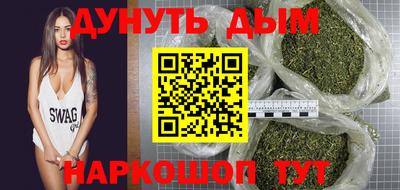 гашиш Гусев