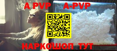 дживик Иваново