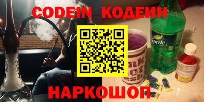 кокаин премиум Гусиноозёрск