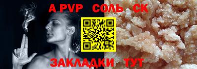 хмурый Гусь-Хрустальный
