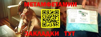 хмурый Гусь-Хрустальный