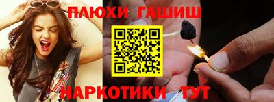 гашиш Гусев