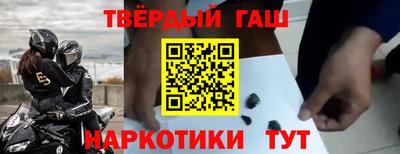 гашиш Гусев