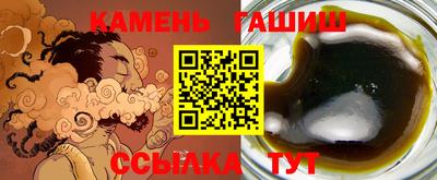 гашиш Гусев