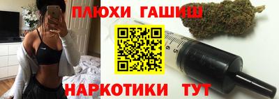 хмурый Гусь-Хрустальный