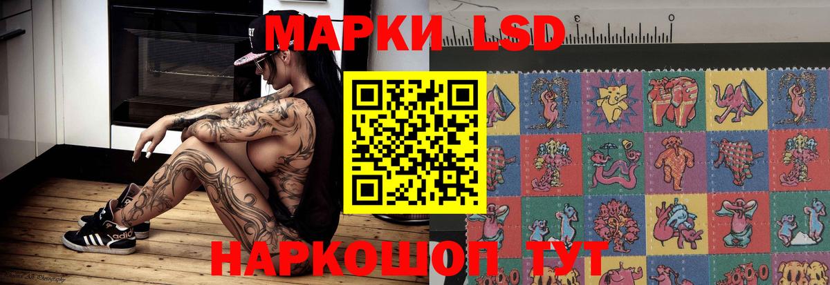 LSD-25 экстази кислота Мирный
