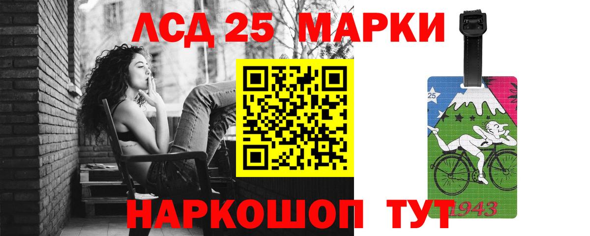 ЛСД экстази ecstasy  Вход с VPN  Лсд 25 экстази ecstasy  Мирный 