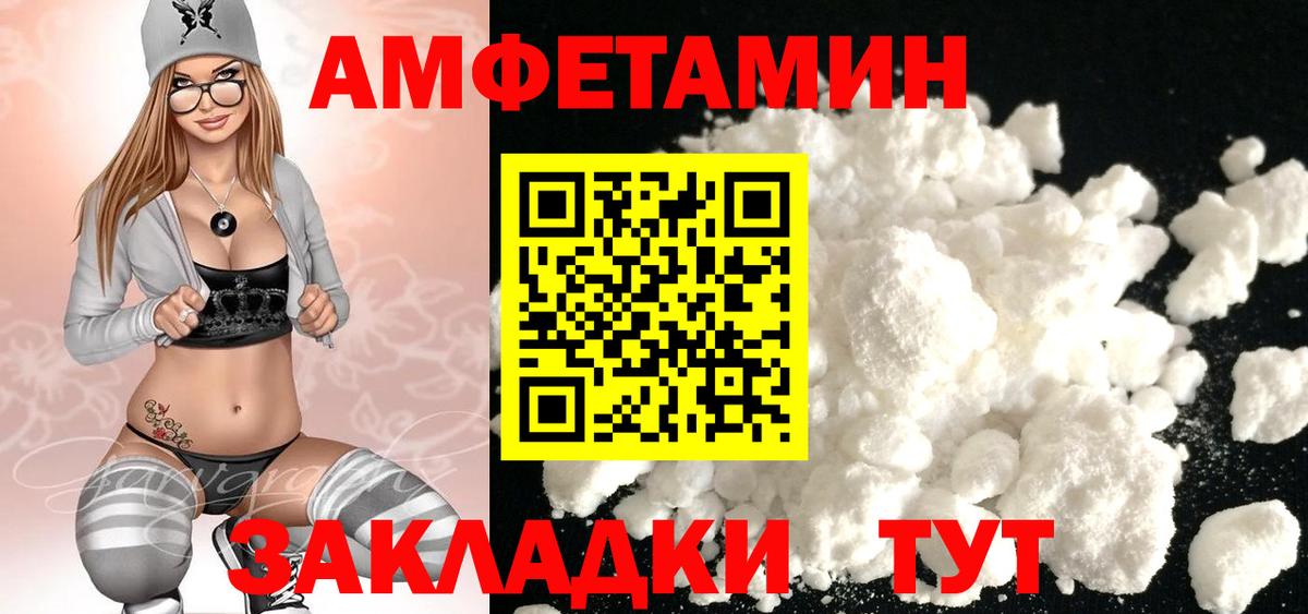 КОКАИН  Мирный  APVP СОЛЬ кристаллы  Мефедрон кристаллы  Вход с VPN  Гашиш 