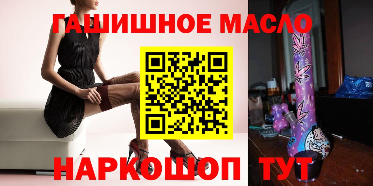 ТГК концентрат Мирный