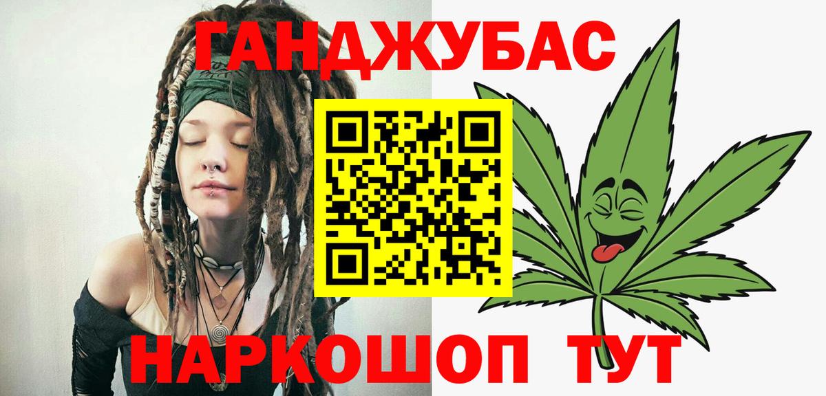 Шишки марихуана конопля Мирный